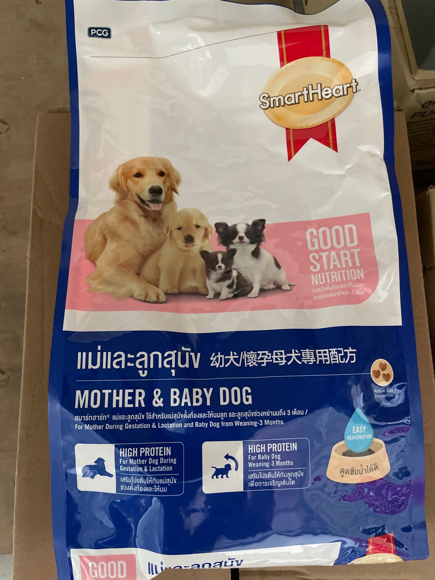 THỨC ĂN HẠT CHO CHÓ MẸ MANG BẦU VÀ CHÓ CON TẬP ĂN GÓI 2.6KG - SMARTHEART MOTHER & BABY - THÁI LAN