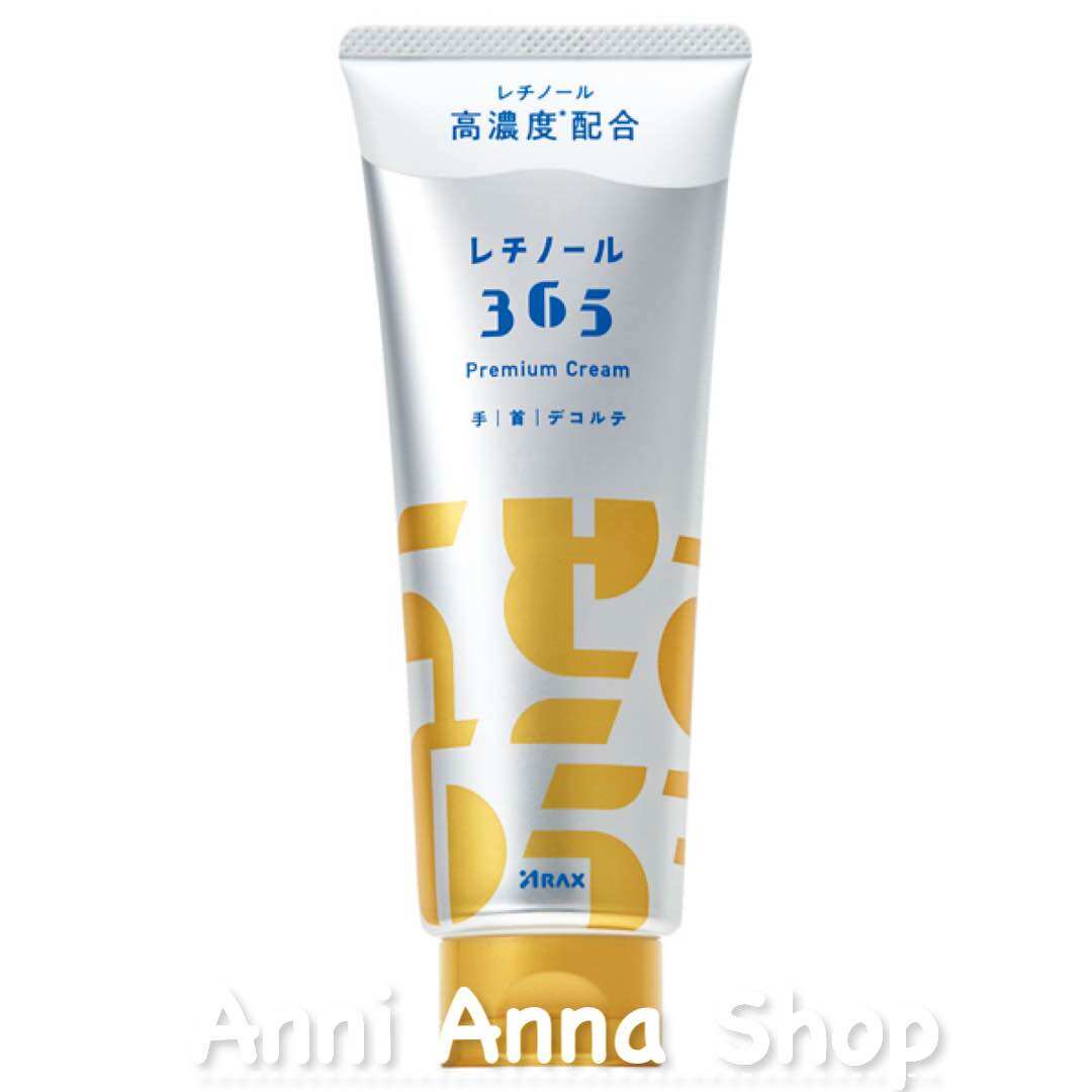 1 Tuýp Kem Dưỡng Cổ, Tay & Body Retinol Arax 365 Premium Cream 100g