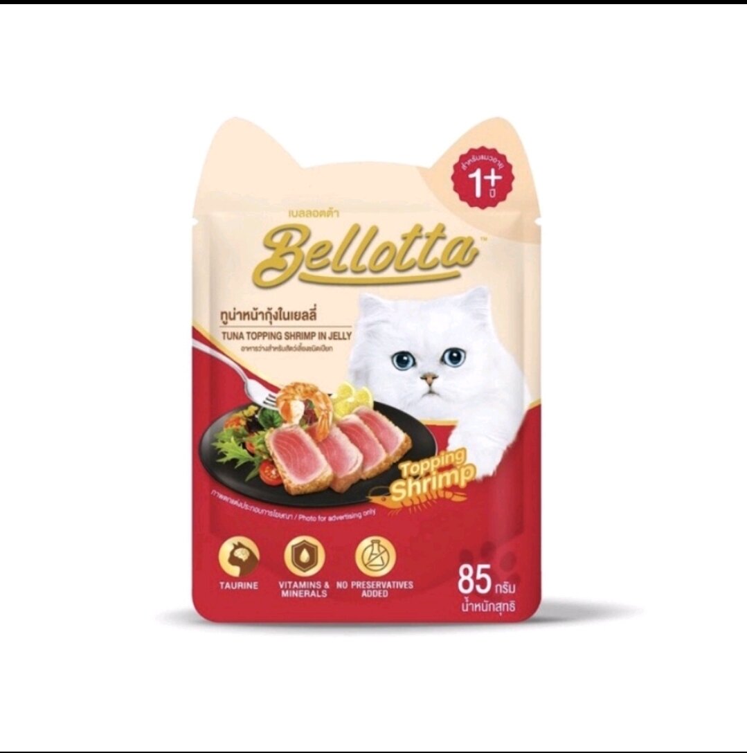 Pate Bellotta 85g-Pate cho mèo
