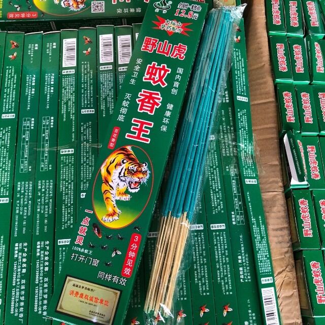 Nhang muỗi, hương muỗi an toàn (thảo mộc)