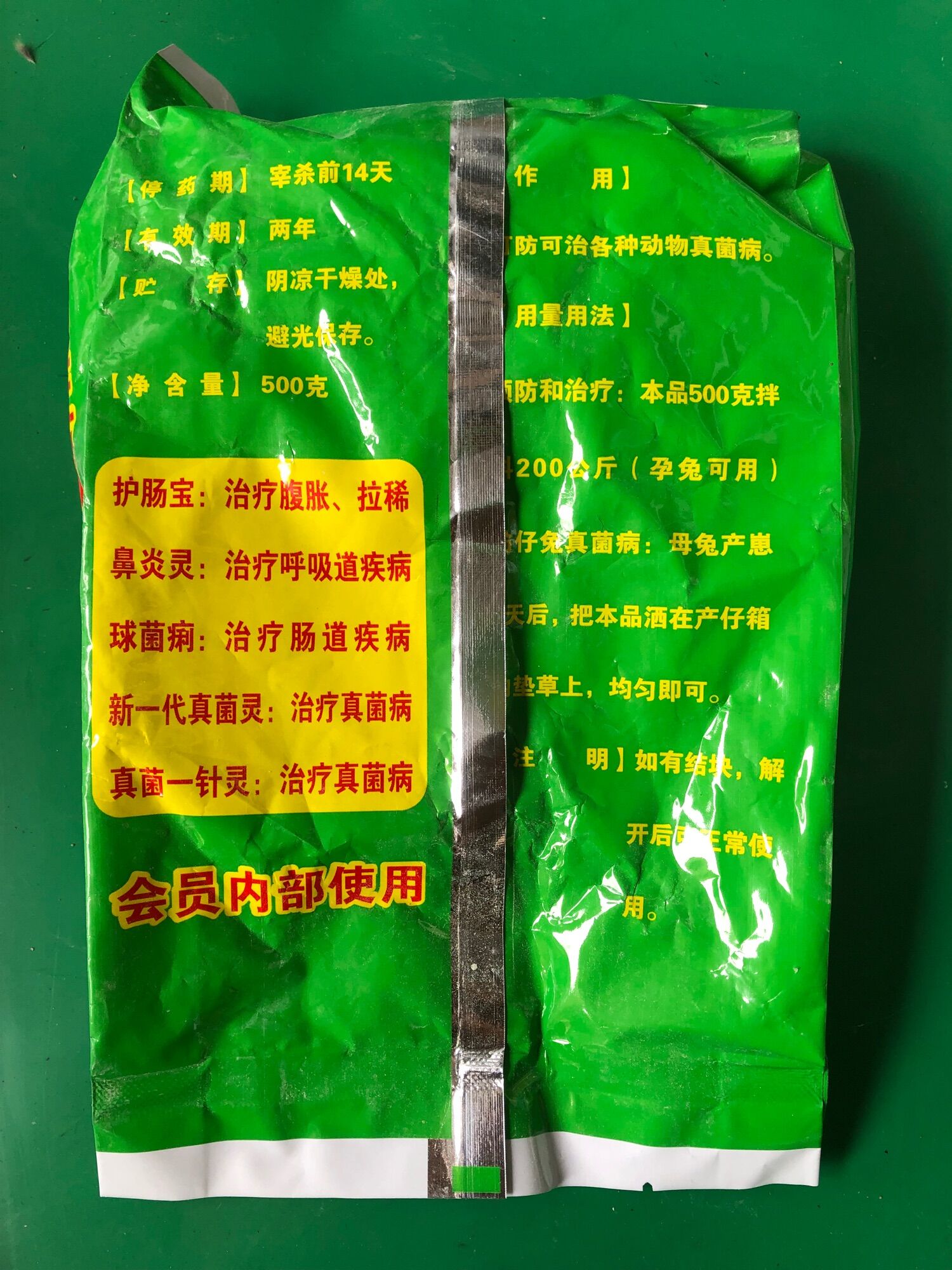 Gói 500g nấm rắc ổ thỏ dạng bột