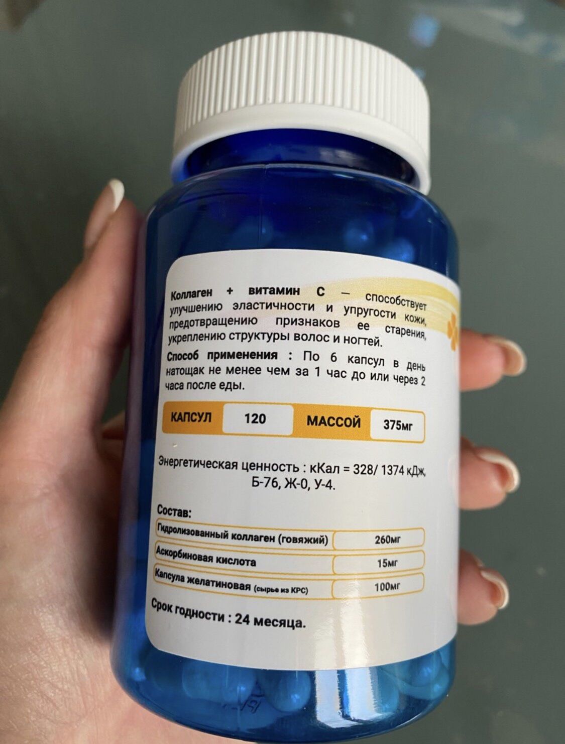 Collagen nhập khẩu Nga -120 viên