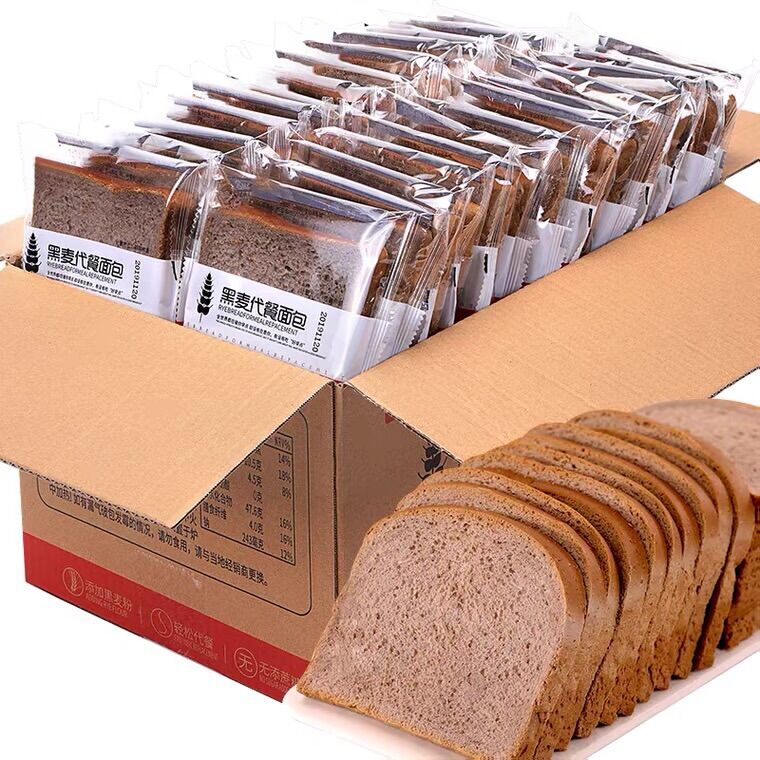 (Bánh lẻ 1 gói) Bánh mì đen lúa mạch không đường
