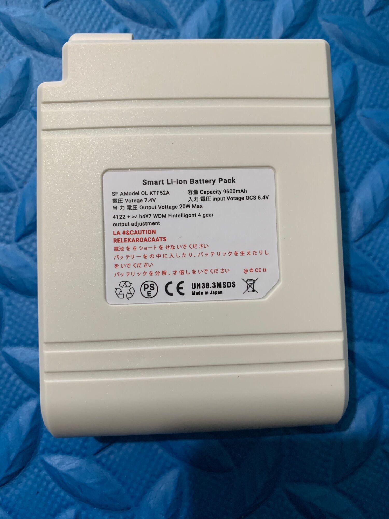 PIN ÁO QUẠT ĐIỀU HÒA (chỉ pin)