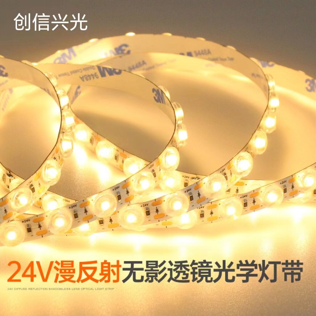 Đèn Led Phản Xạ, Màng Mềm Điện Áp Thấp DC24V, Hộp Đèn, Đèn Led Mềm, Đèn Led, Đèn LED Đèn Led