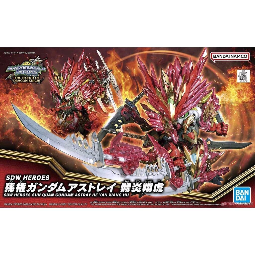 Mô hình lắp ráp sd sdw 29 heroes sun quan gundam astray he yan xiang hu