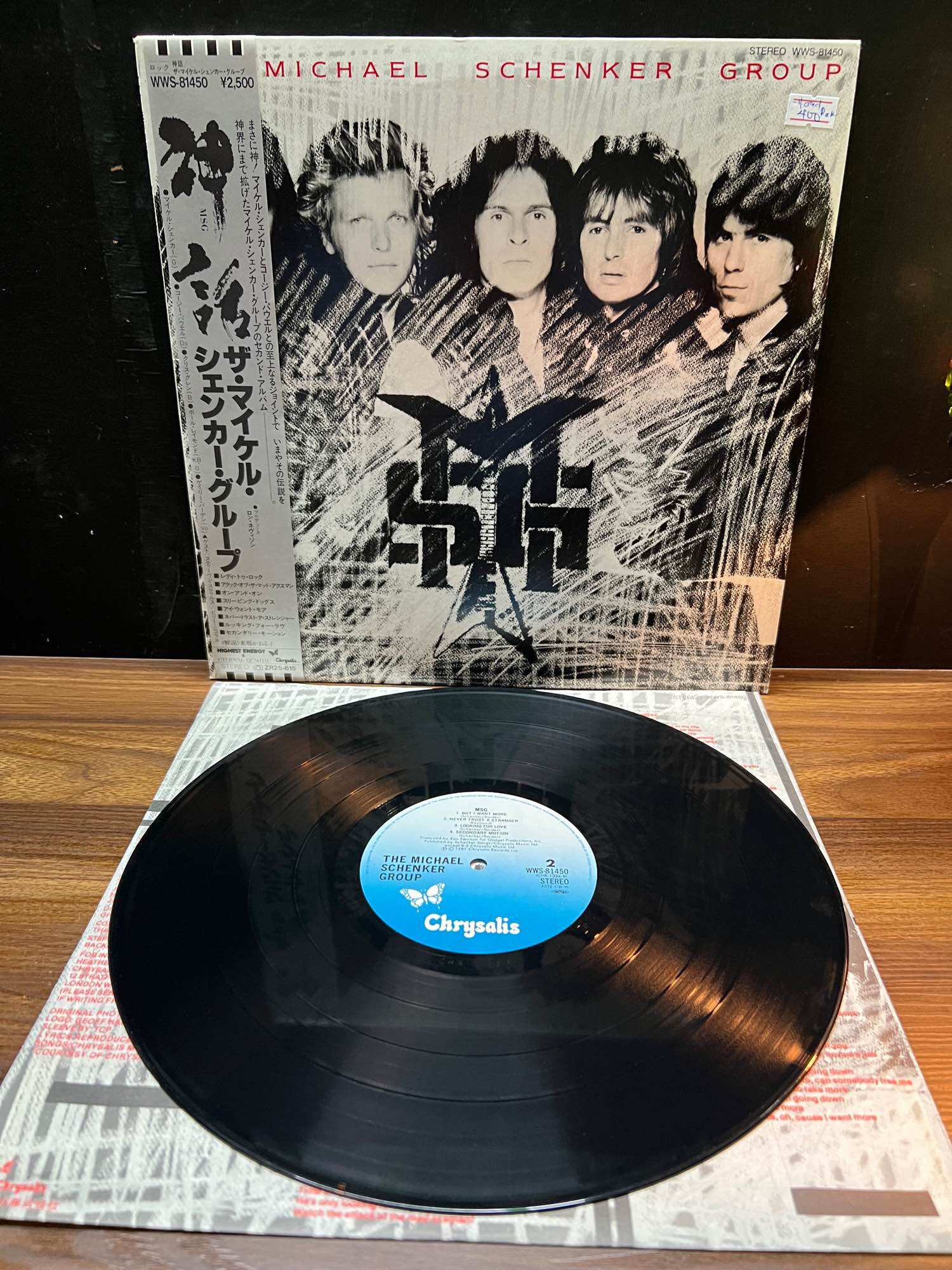 Đĩa than vinyl : của ban nhạc hard rock Michael Schenker Group (MSG)