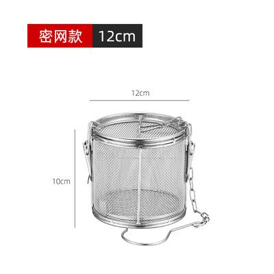 Hộp gia vị kho túi gia vị lưới lọc nguyên liệu lớn bóng gia vị kho inox 304 lồng gia vị kho giỏ nước muối gia dụng