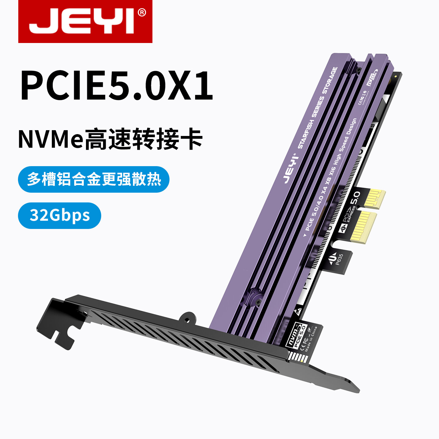 PCIe 4.0 Compatible X1 to M.2 NVMe Expansion Card Giá 180,000 Đồng*Miễn phí vận chuyển