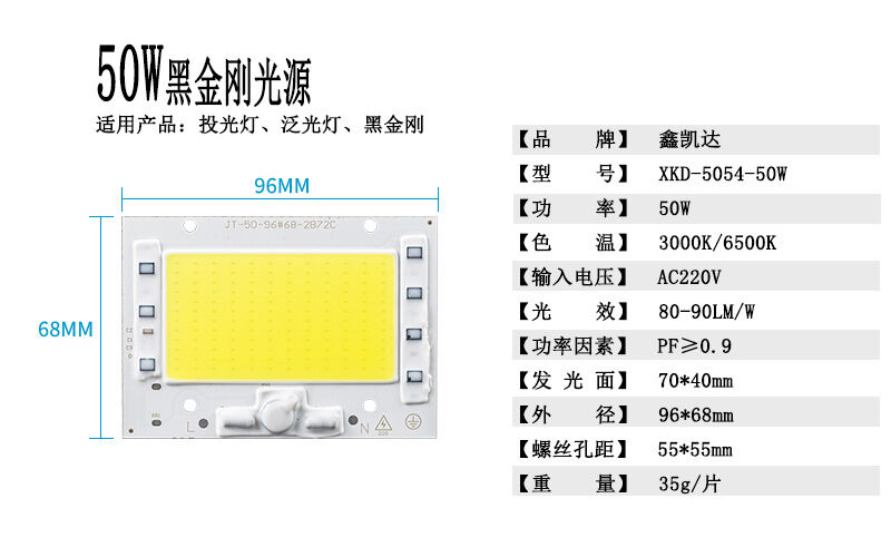 Chip liền nguồn 220v,50w,100w,150w,200w