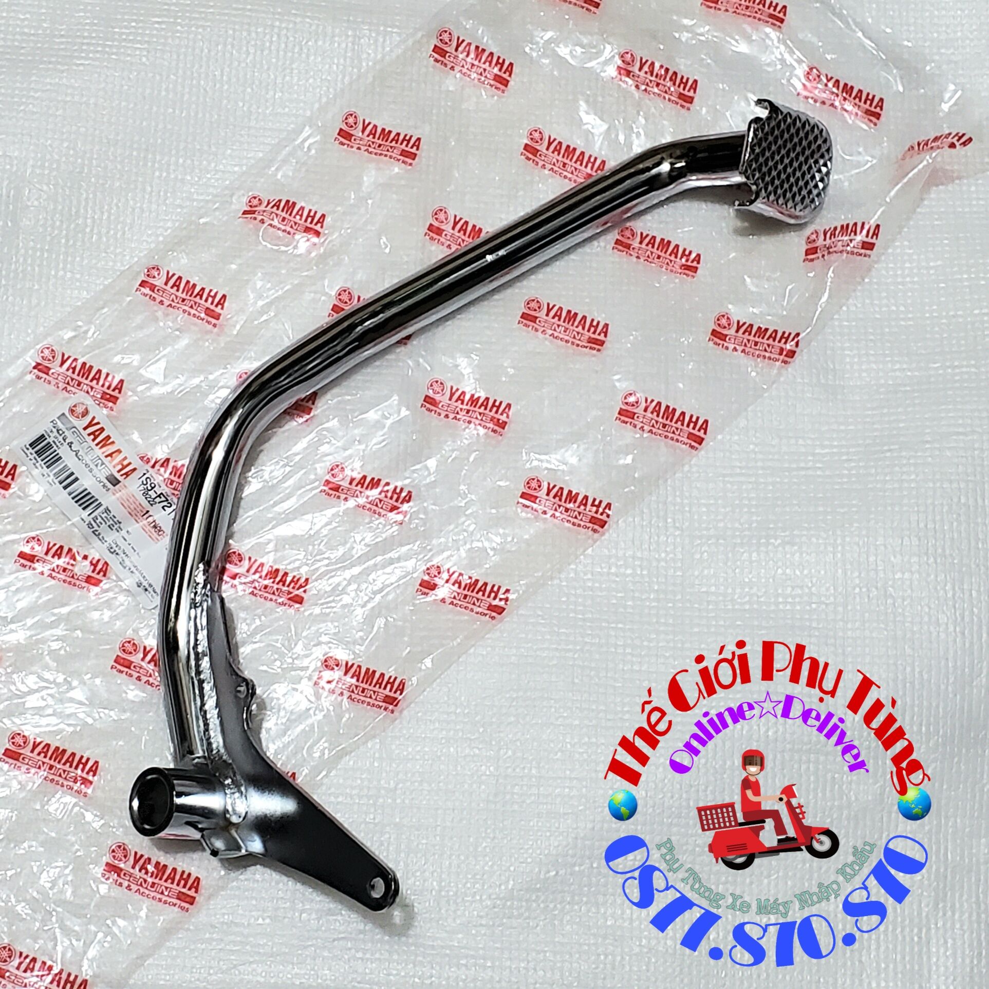Cần đạp thắng, cần phanh exciter 135 2006-2010 zin mới 1s9-f7211-10