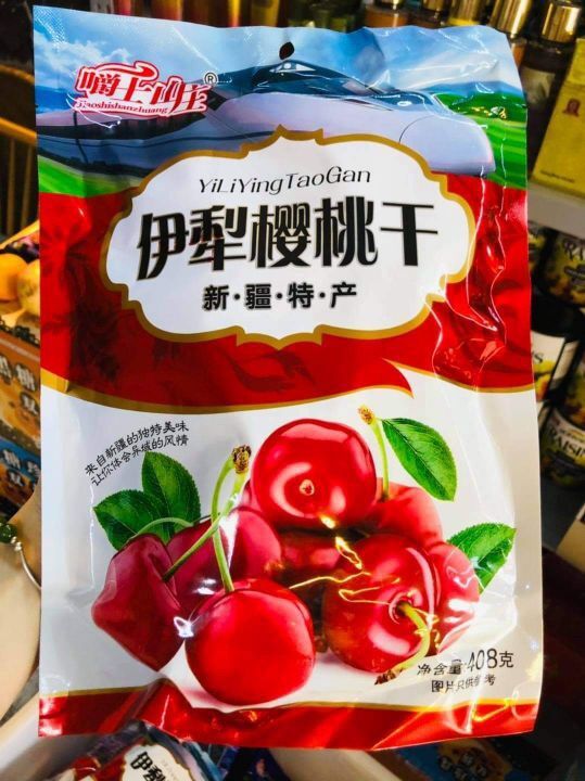 Ô MAI CHERRY 2 VỊ CHERRY ĐỎ / CHERRY VIỆT QUẤT 408g