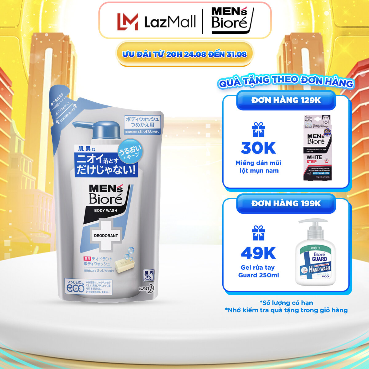 Sữa Tắm Khử Mùi Men's Bioré - Xà Phòng Thơm Mát (Túi) 380ml