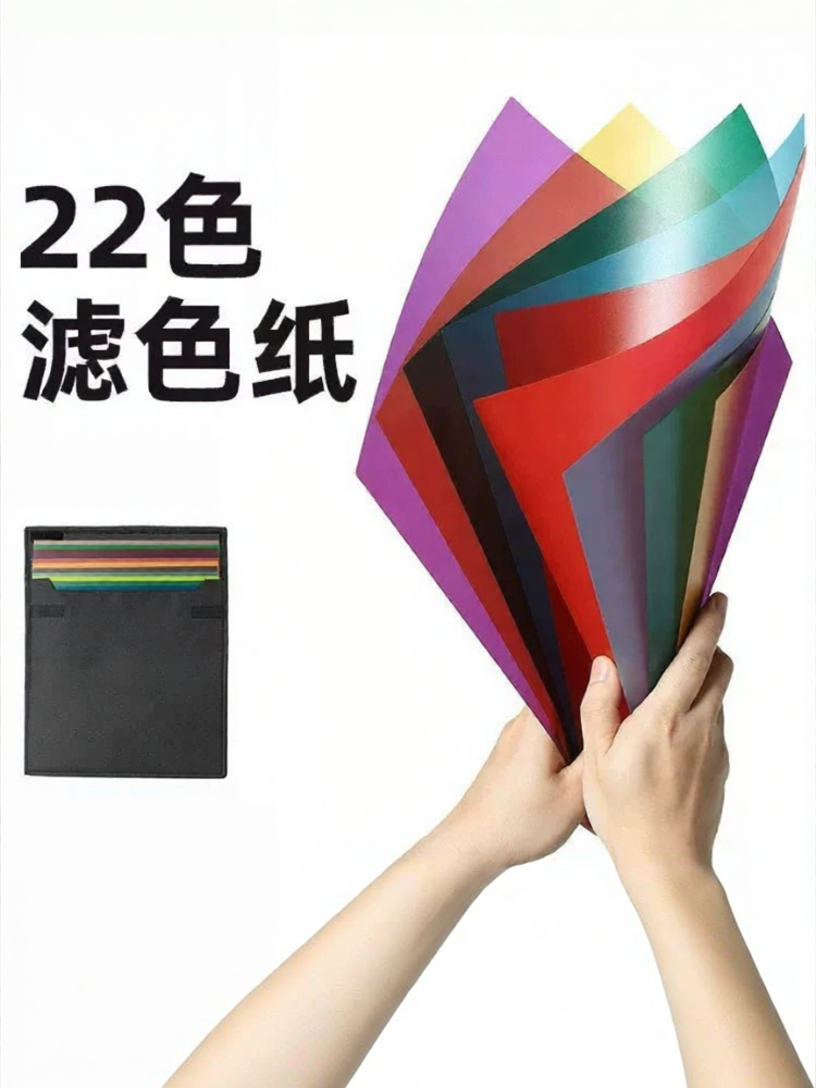 AMBITFUL | Color Temperature Adjusting Soft Light Color Paper