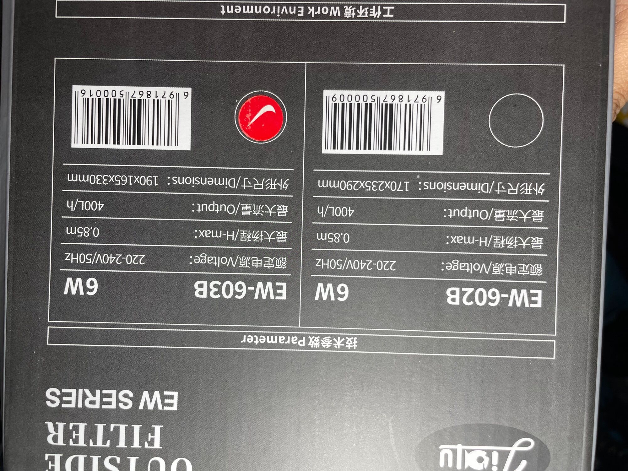 Lọc thùng cho bể thuỷ sinh sunsun EW - 602B - 603B ( vỏ trong)