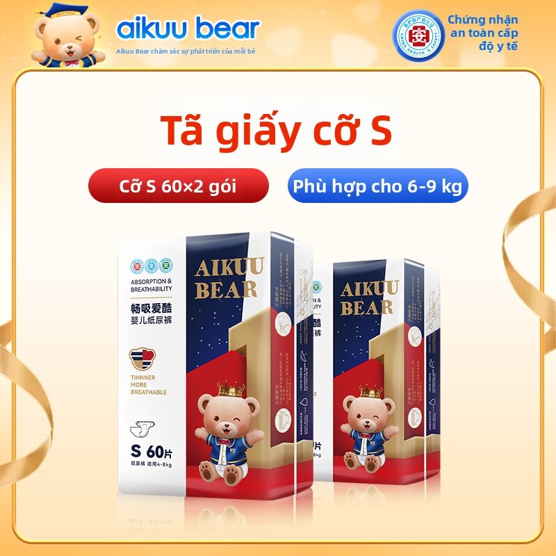 Aikuu Bear | Ultra-thin Breathable Baby Diapers - 6