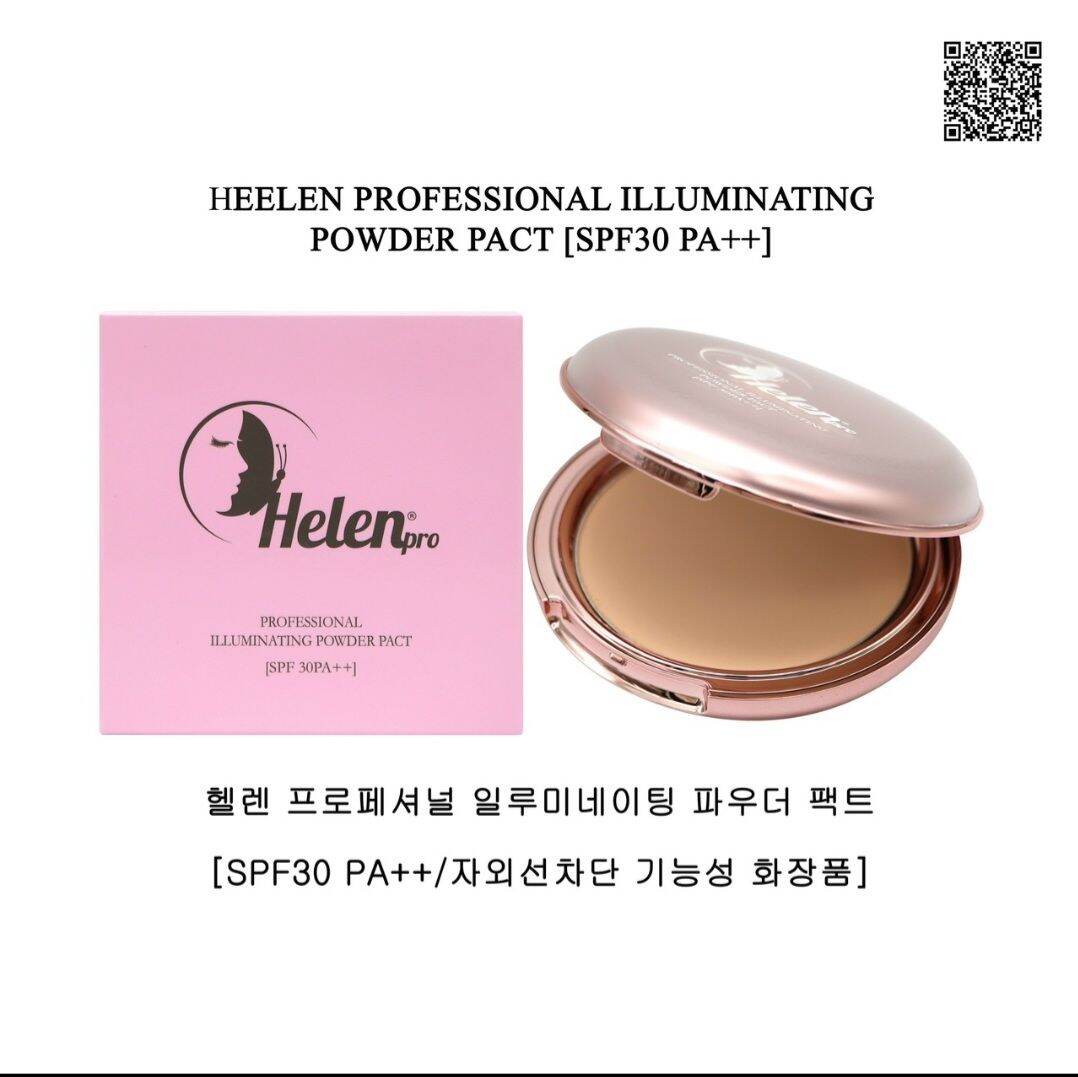 Phấn nền phức hợp khoán chất đá quý U2B.