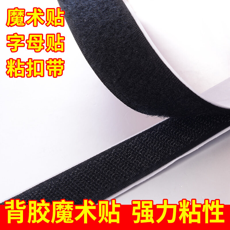 ✅Double-Sided Gum Velcro Cable Tie Car Window Shade Shoes Clothes Hook and Loop Fastener Magic Strap Sticky Banner Nylon Buckle