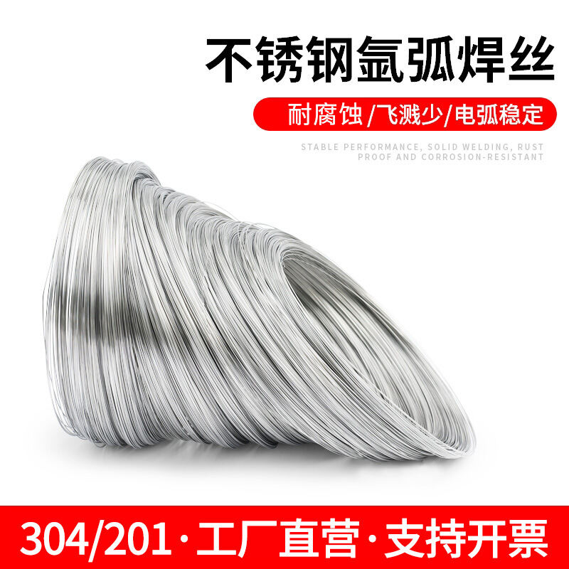 Dây Hàn Inox 201/316/304 Argon Hàn Hồ Quang Đường Sáng Que Hàn Miễn Phí Vận Chuyển Phần Cứng Hướng D