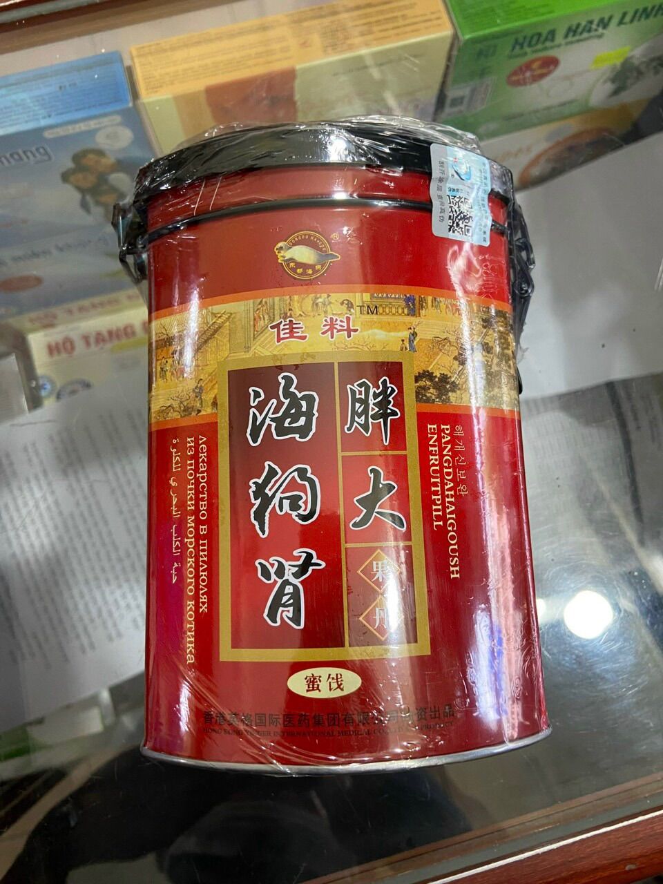 ĐÔNG ĐÔ HẢI CẨU HỒNG KONG