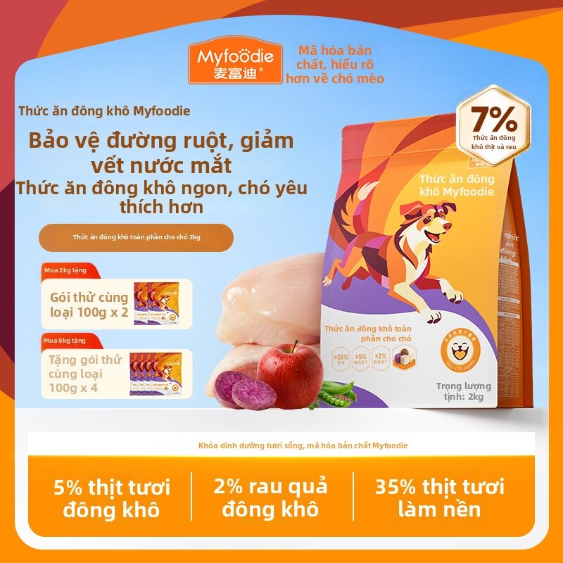 MYFOODIE | Thức Ăn Cho Chó Từ Thịt Vịt Sấy Đông Dành Cho Chó Nhỏ, Chó Thành Niên và Chó Con