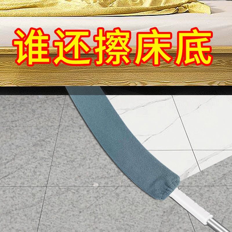 Dụng Cụ Thần Thánh Quét Dọn Vệ Sinh Đáy Giường Cây Phất Trần Quét Bụi Quét