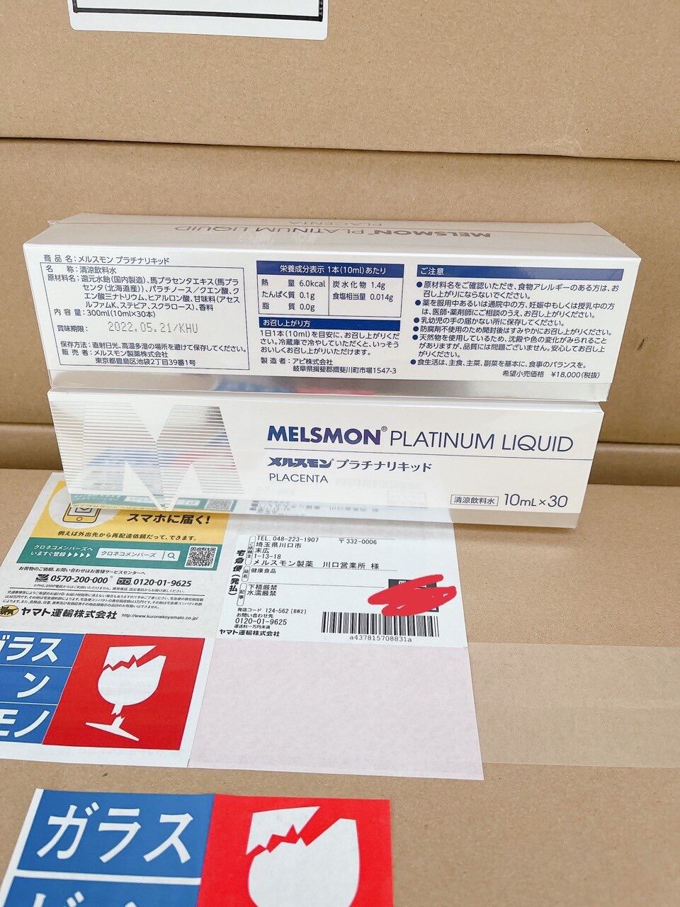 Nước uống Nhau thai ngựa Melsmon Platinum Liquid Placenta 30 ống của Nhật Bản thumbnail