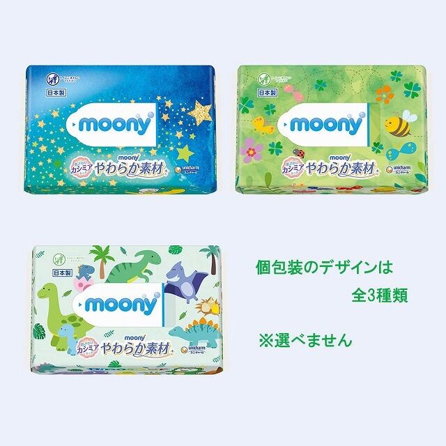 Giấy ướt (khăn ướt) Moony nội địa Nhật 76 tờ (SX 2023)
