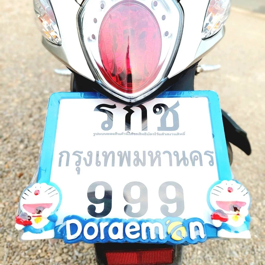 🌸KHUNG BIỂN SỐ HELLO KITTY