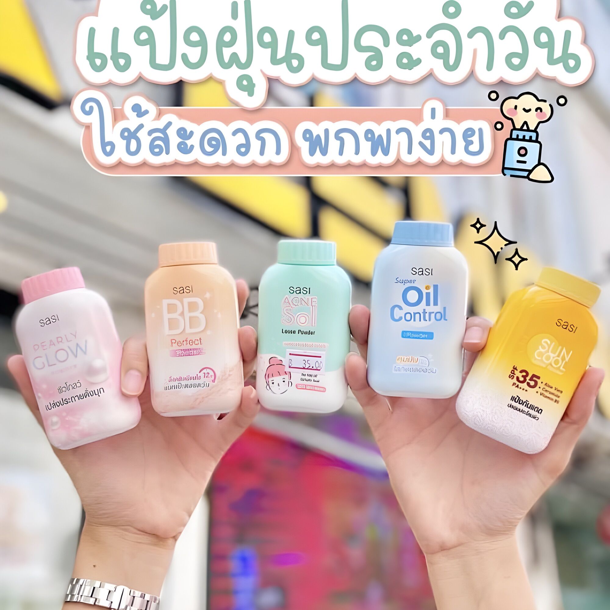 Phấn Phủ Sasi Thái Trang Điểm Kiềm Dầu Chống Nắng