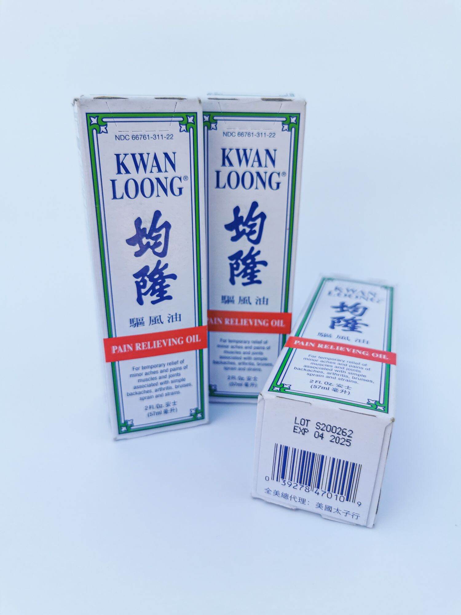 [Hcm]Dầu Nóng Kwan Loong (57Ml)