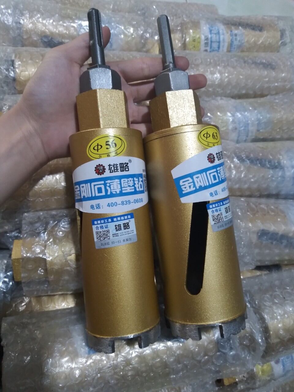 Mũi khoan rút lõi dài 18cm phi 32 phi 56 phi 63 .-dài 27cm có mũi 40-56-63