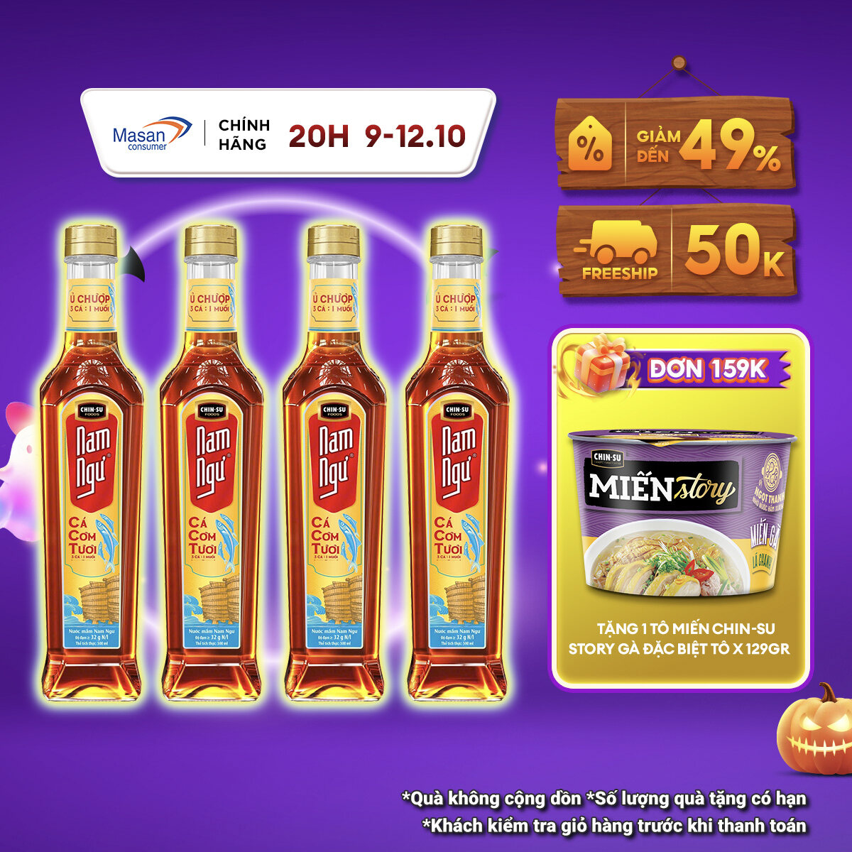 [20h 9.10 -12.10 Voucher 18% CHO ĐƠN TỪ 199K](Chọn loại) Nước Mắm Nam Ngư Cá Cơm Tươi Chai Thủy Tinh 500ml