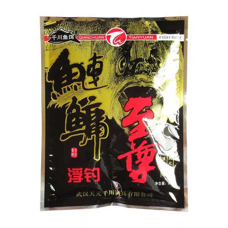 Mồi Câu Cá Mè Đen, Tra bò ( Thiên Xuyên )