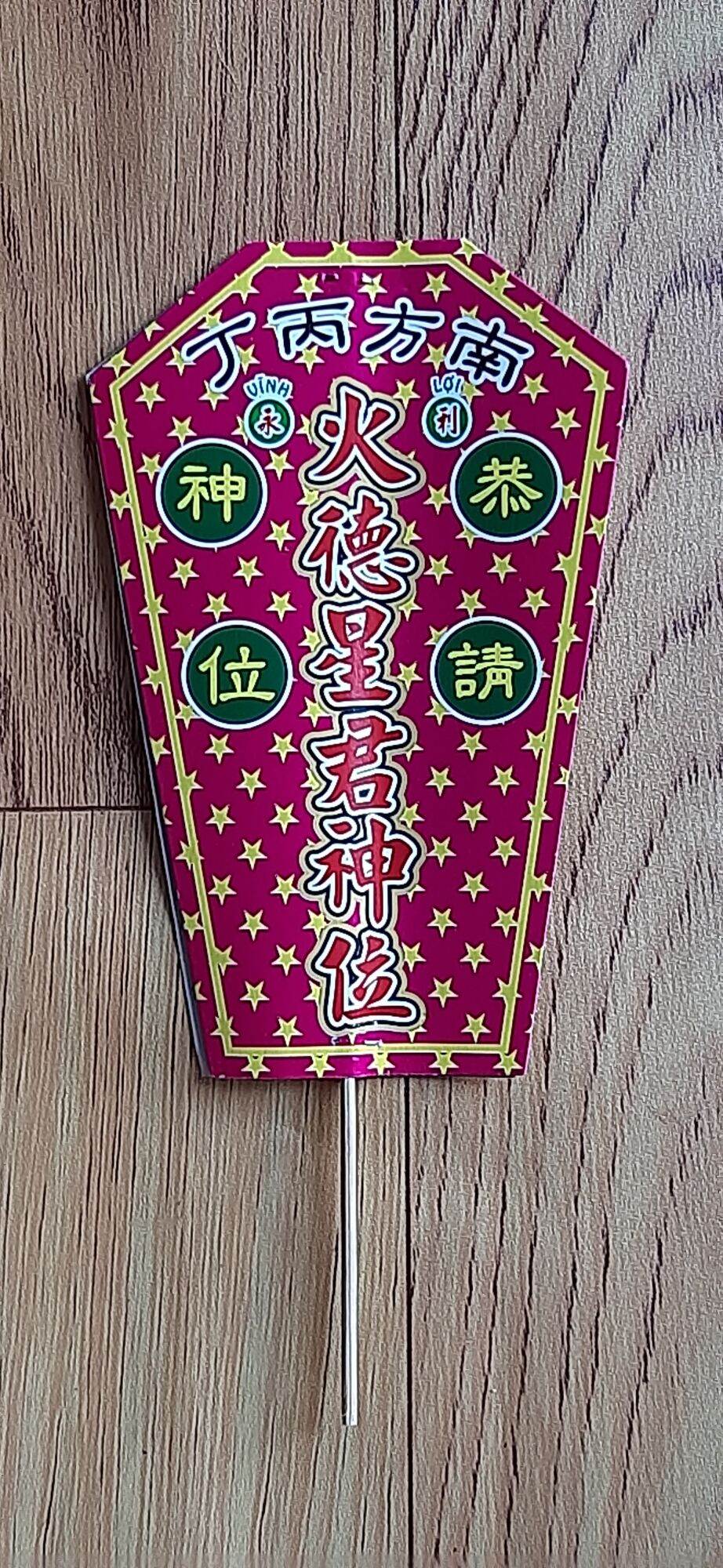 Cúng sao hạn vàng mã