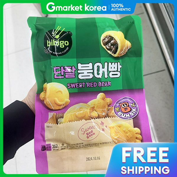 bibigo | 비비고 단팥 붕어빵 300g 아이스박스포장