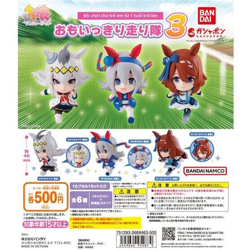 Bandai | Hình Tượng Uma Musume Pretty Derby Egg Tập 3 Oguri Cap Tsukushi Juji