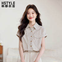 HSTYLE | Áo Sơ Mi Tay Ngắn Có Sọc Dáng Rộng Mới Cho Mùa Hè Đi Làm