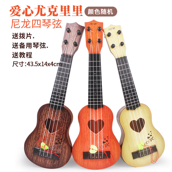 Đàn guitar trẻ em đồ chơi của nó có thể chơi mô phỏng đàn ukulele cỡ vừa - ảnh sản phẩm 13
