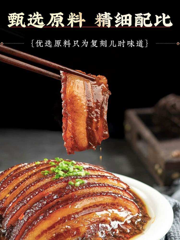 Gói gia vị khâu nhục 150g