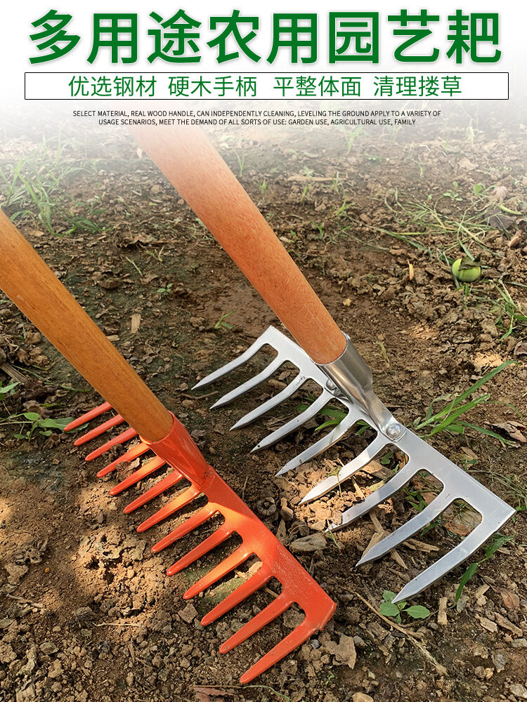 Cào đất g23d dụng cụ nông nghiệp dụng cụ thần thánh làm đất làm đất làm đất làm đất làm đất làm cỏ dụng cụ nông nghiệp ôm cỏ xẻng sắt chín răng