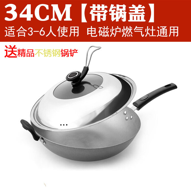 Nồi Xào Gang ZhongYi Nồi Gang Truyền Thống Không Tráng Mịn Nồi Đáy Chảo Kiểu Trung Quốc Dày Dặn Bếp Điện Từ Than Dẫn Nhiệt Nhanh