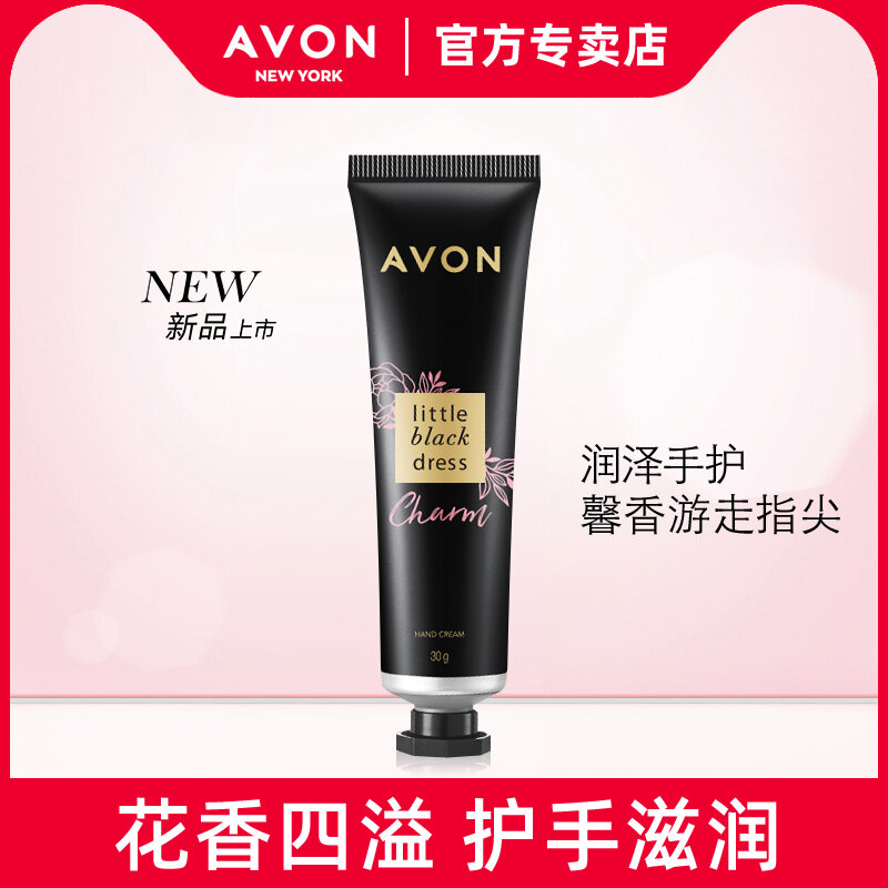 Váy màu đen nhỏ avon/avon kem dưỡng da tay hương thơm hoa 30g giữ ẩm mịn mượt mát mẻ bảo vệ tay hương quả cầm tay