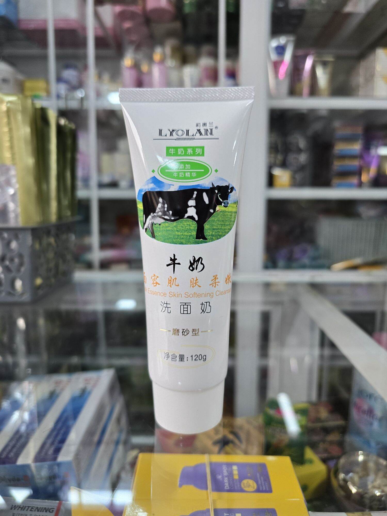 CHÍNH HÃNG - Sữa Rửa Mặt Trắng Da Ngừa Mụn LYOLAN 120g - 2