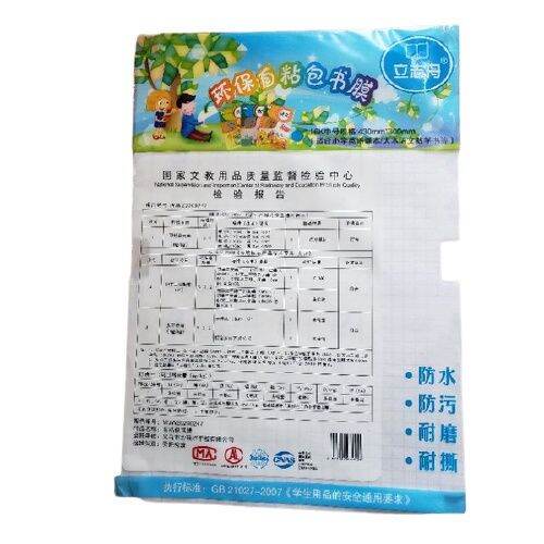 Bìa bao tập, sách decal