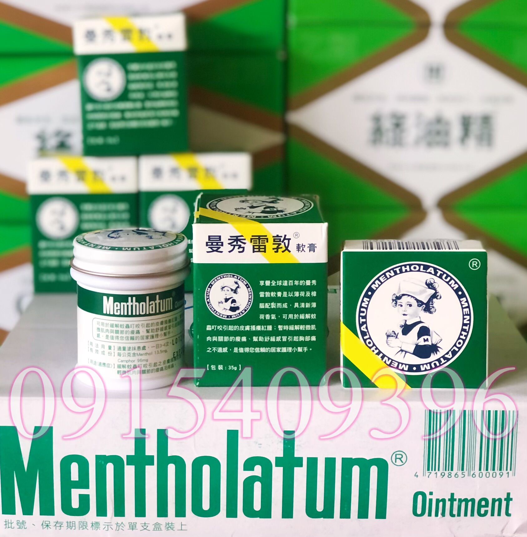 DẦU CÙ LÀ MENTHOLATUM ĐÀI LOAN 75GAM