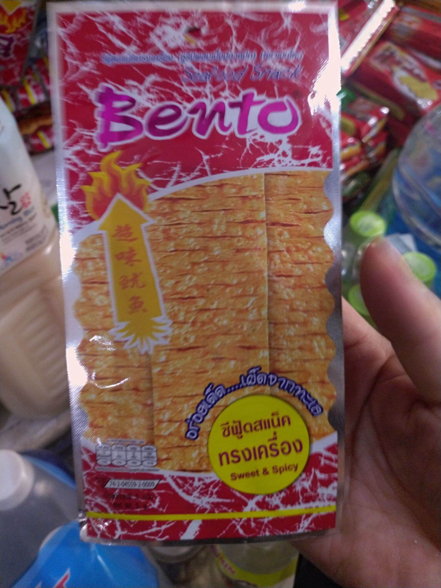 Mực bento gói 5g