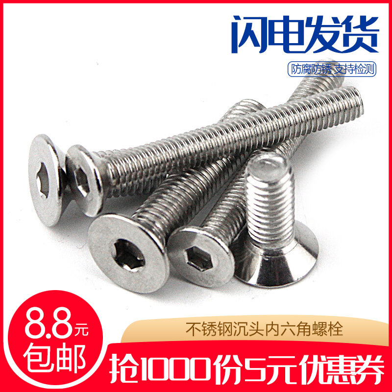 Ốc vít bu lông lục giác trong đầu chìm inox đầu chìm ốc lục giác trong đầu chìm 6 ốc trong đầu chìm