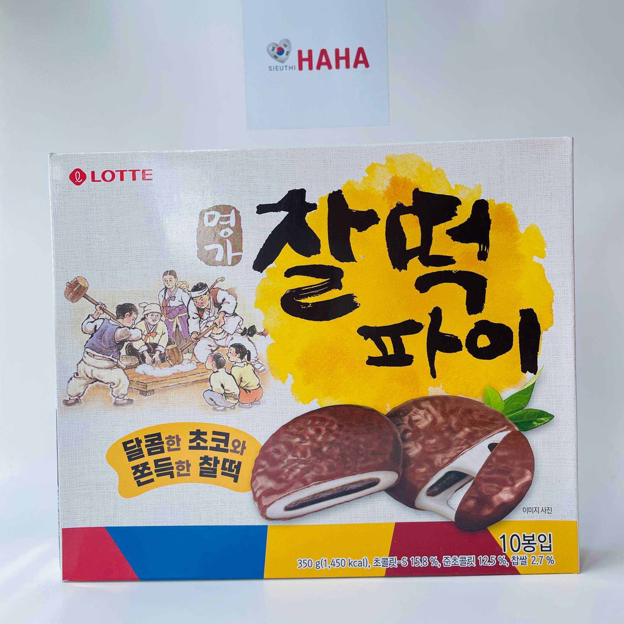 Bánh chocopie hàn quốc nhân nếp dẻo chal-tteok [롯데] 명가 찰떡파이 210G