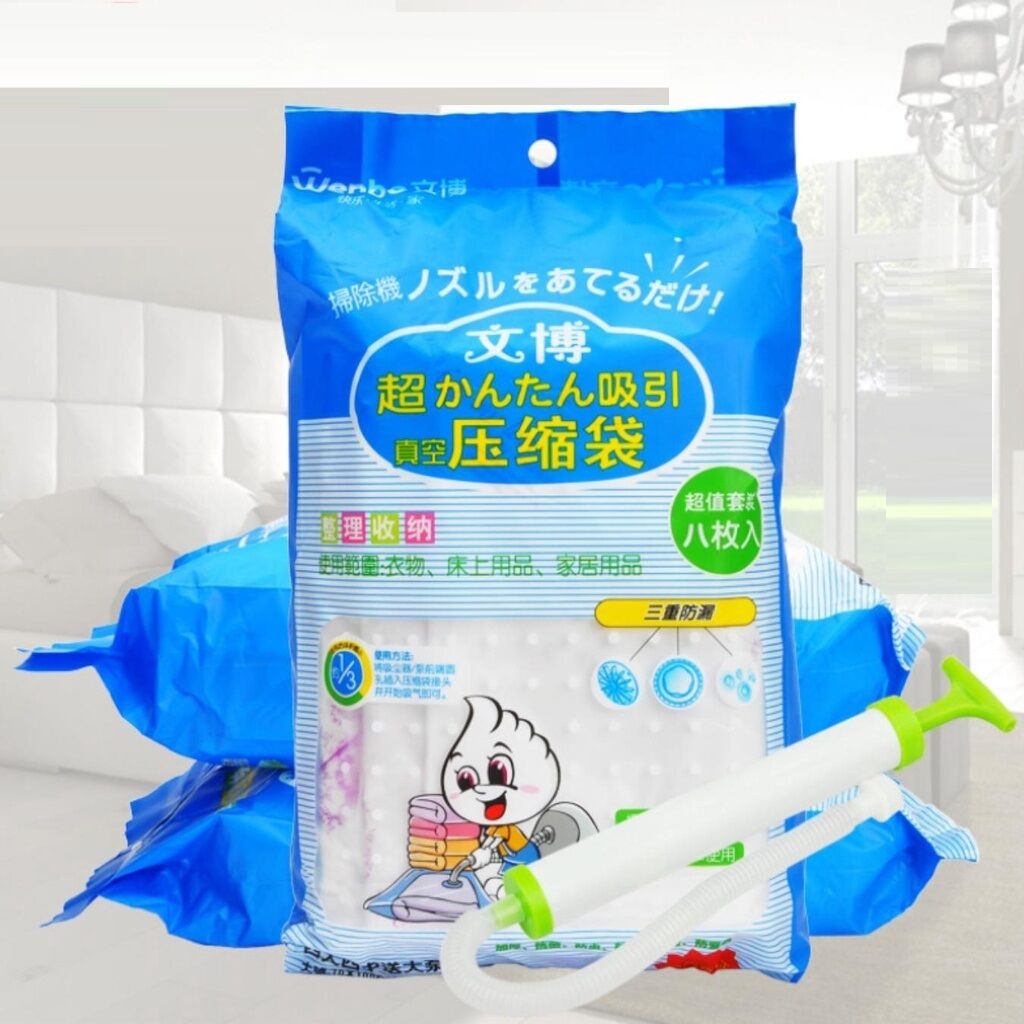 Vacuum bag with pump [08 bags]